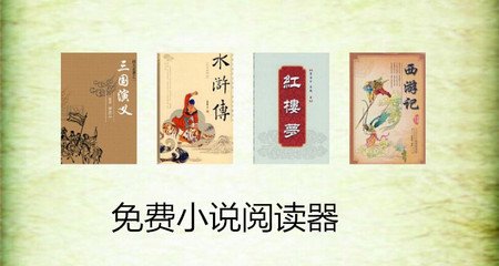 飞速直播官方网站